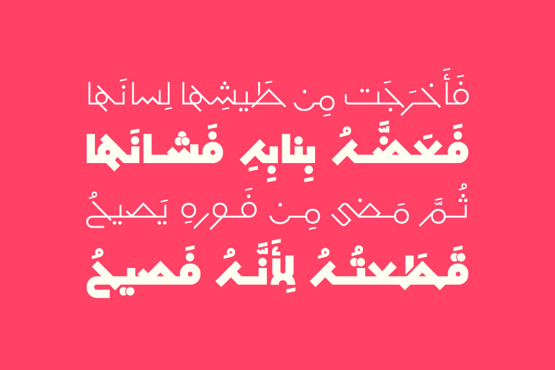 mobtakar-arabic-typeface
