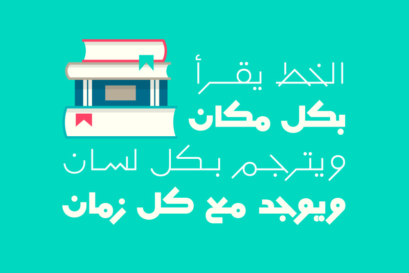 mobtakar-arabic-typeface