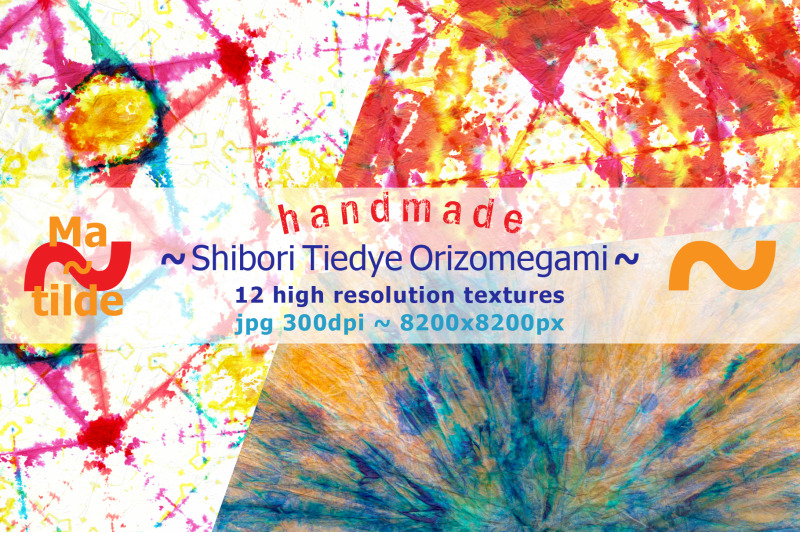 handmade-shibori-tiedye-orizomegami-textures