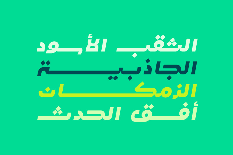 lafet-arabic-typeface