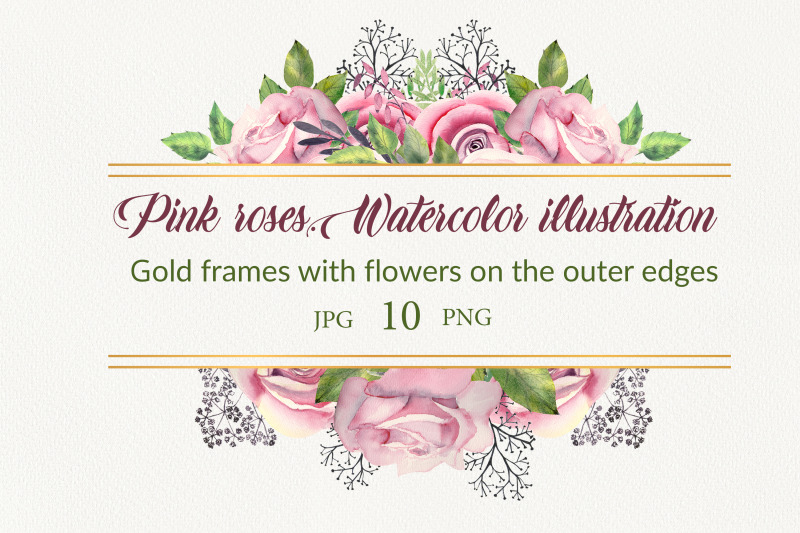 pink-roses-watercolor-frames