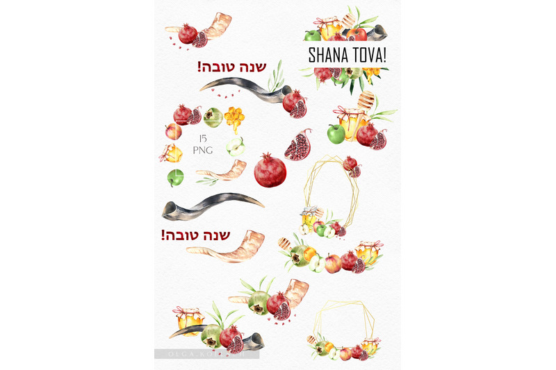 rosh-hashana-jewish-holiday-clipart-hand-drawn-jeiwsh-new-year