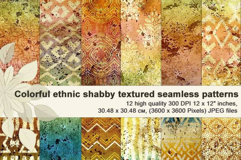 colored-ethnic-shabby-and-textured-digital-paper