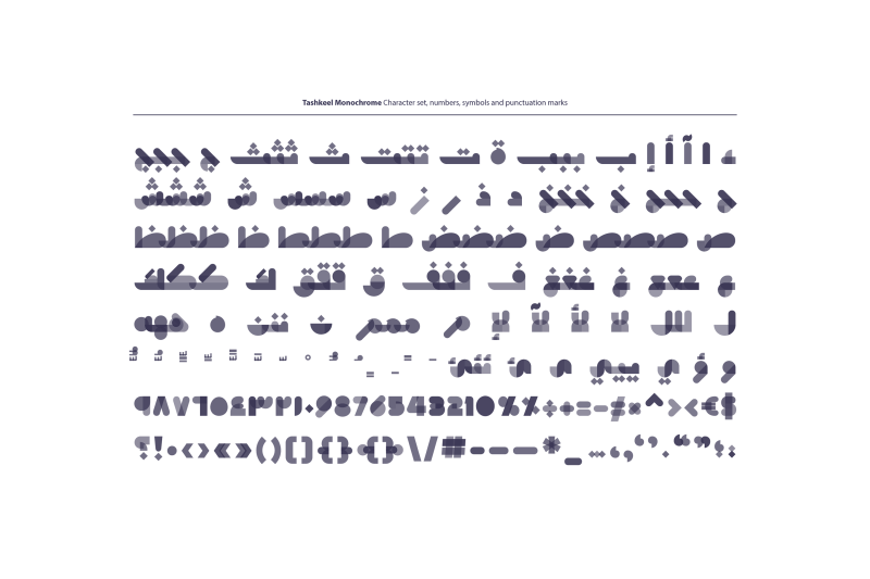 tashkeel-arabic-colorfont