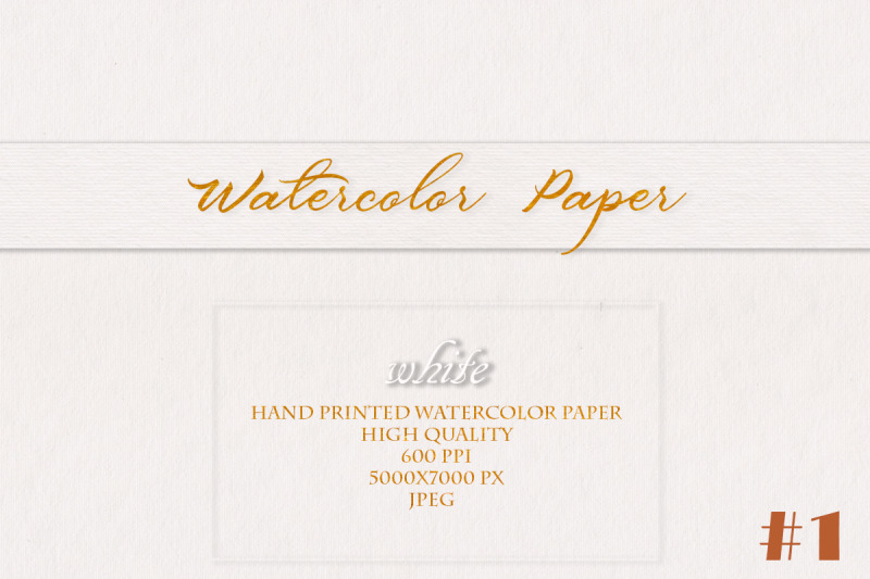white-watercolor-hand-printed-paper-1