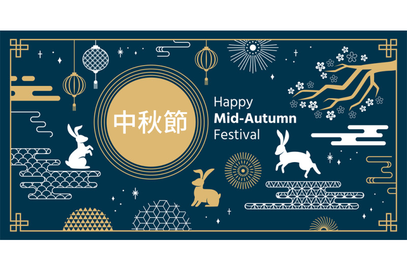mid-autumn-festival-chinese-traditional-celebration-autumn-rabbits-wi