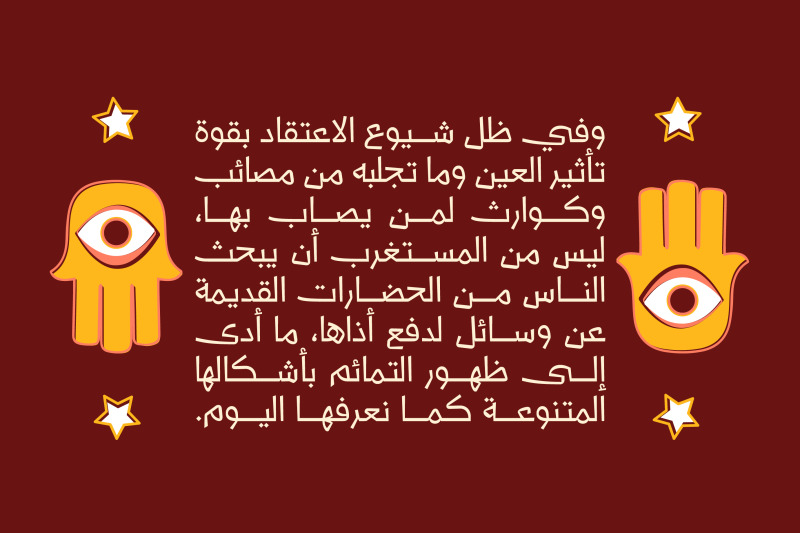 talasem-arabic-font