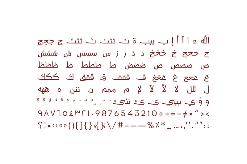 talasem-arabic-font