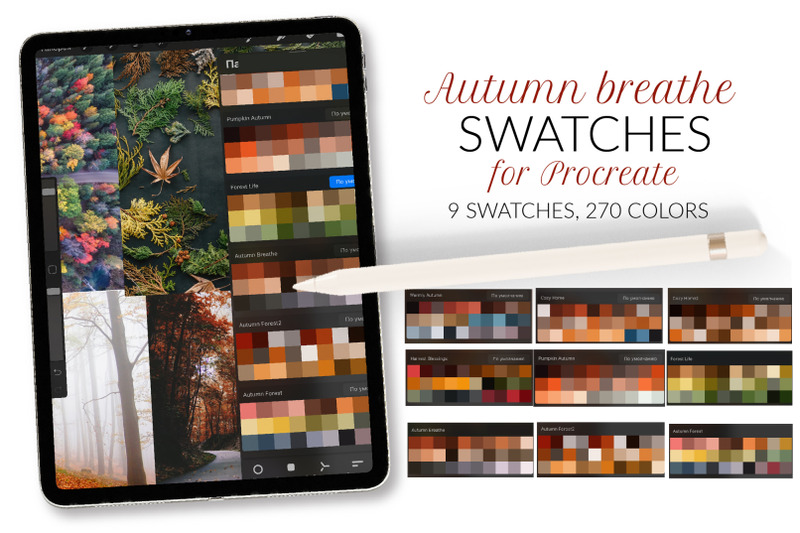 autumn-procreate-color-palette-autumn-pumpkin-swatches