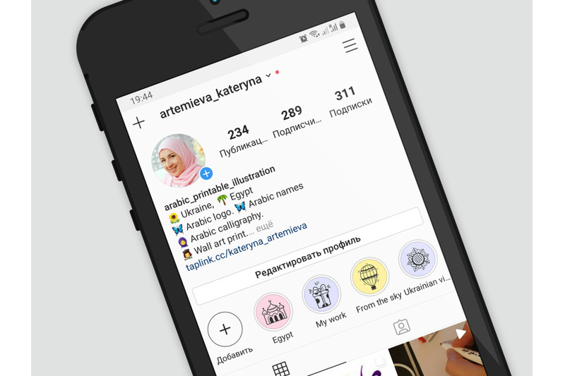 hand-drawn-instagram-highlight-cover-icons-set-of-15-arabic