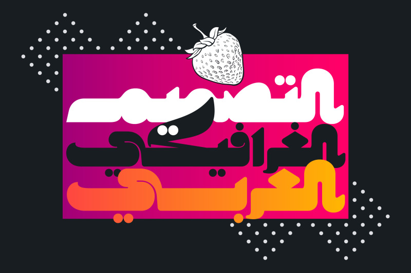makana-arabic-font