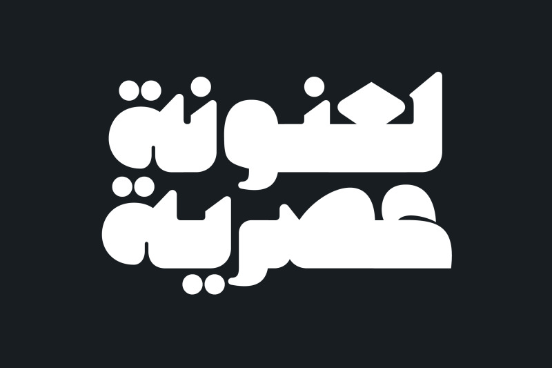 makana-arabic-font