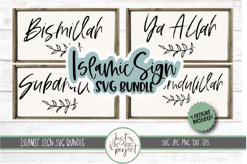 islamic-sign-svg-bundle-islamic-wall-art-muslim-svg-islamic-decor