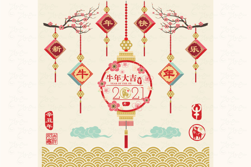 lunar-year-of-the-ox-2021