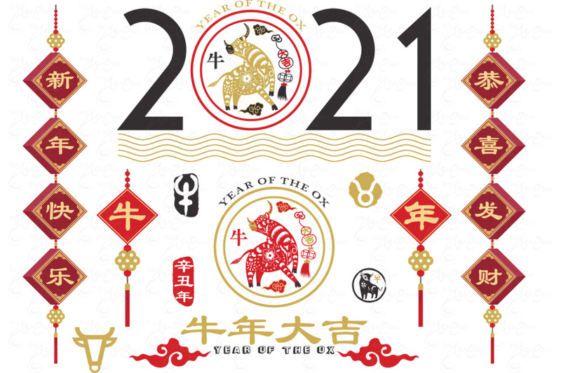 year-of-the-ox-2021-lunar-new-year