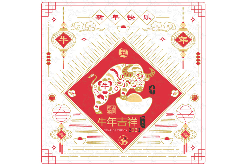 gold-red-year-of-the-ox-2021