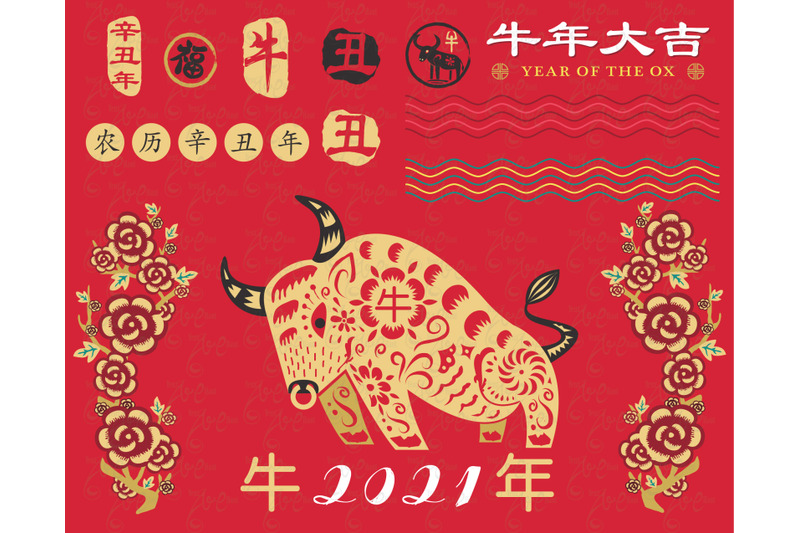 chinese-new-year-2021-ox-year-set