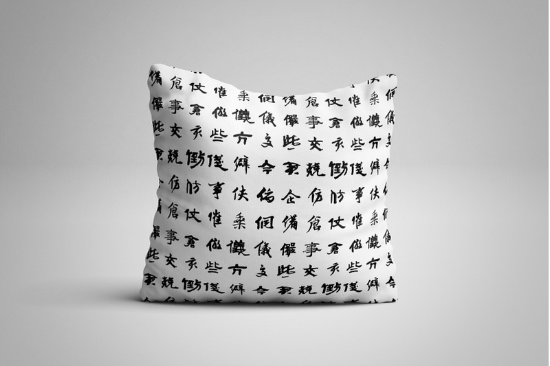 chinese-calligraphy-symbol-illustration