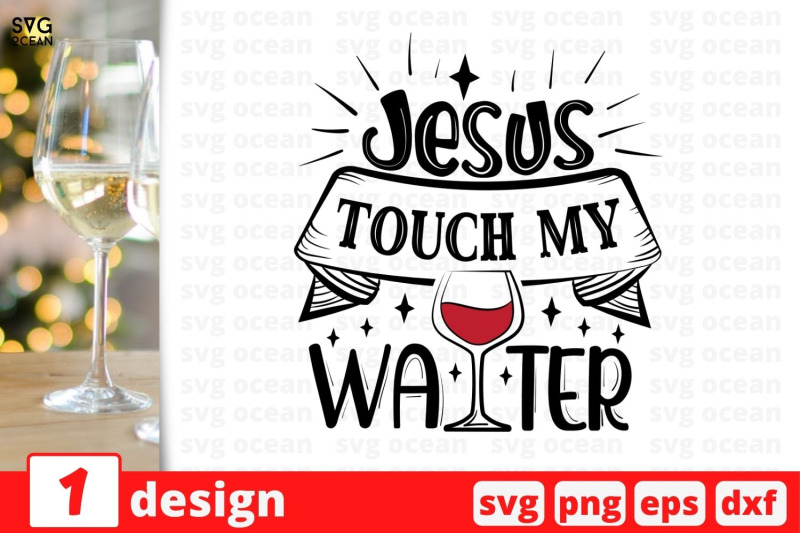 jesus-touch-my-water