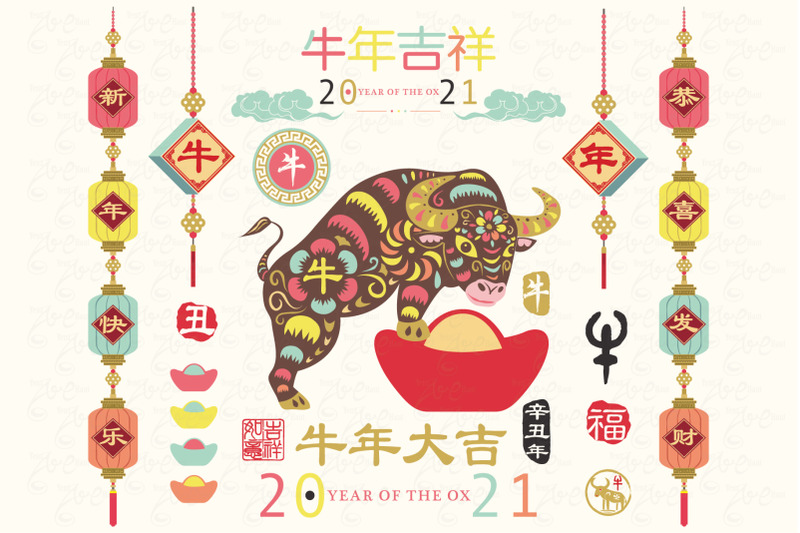 colorful-year-of-the-ox-2021