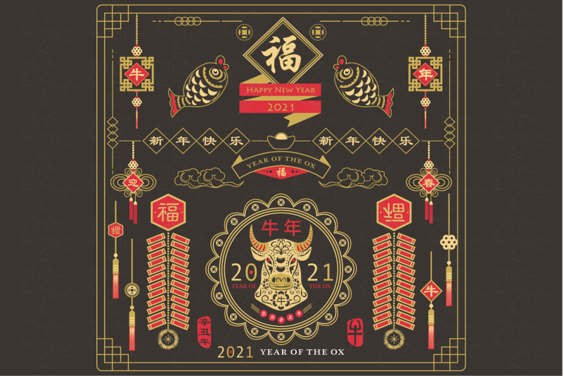 chalkboard-chinese-new-year-2021