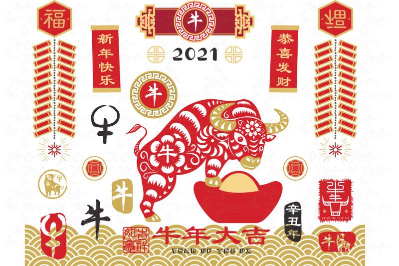 chinese-zodiac-2021-ox-year-set