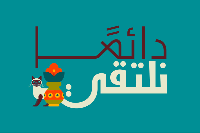 naghamah-arabic-typeface