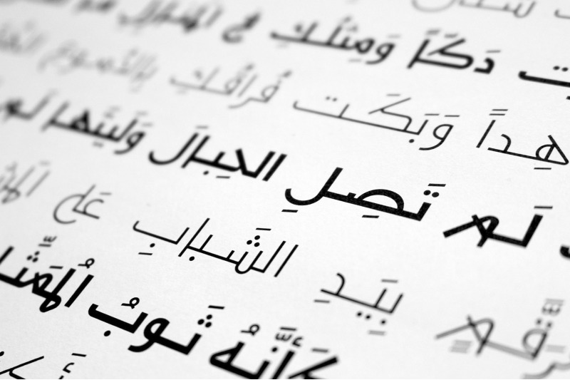 naghamah-arabic-typeface