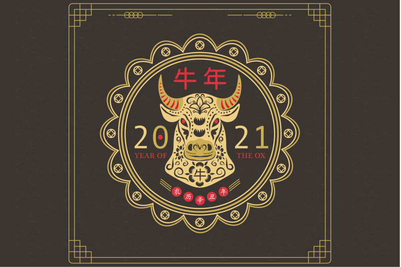 blackboard-lunar-new-year-2021