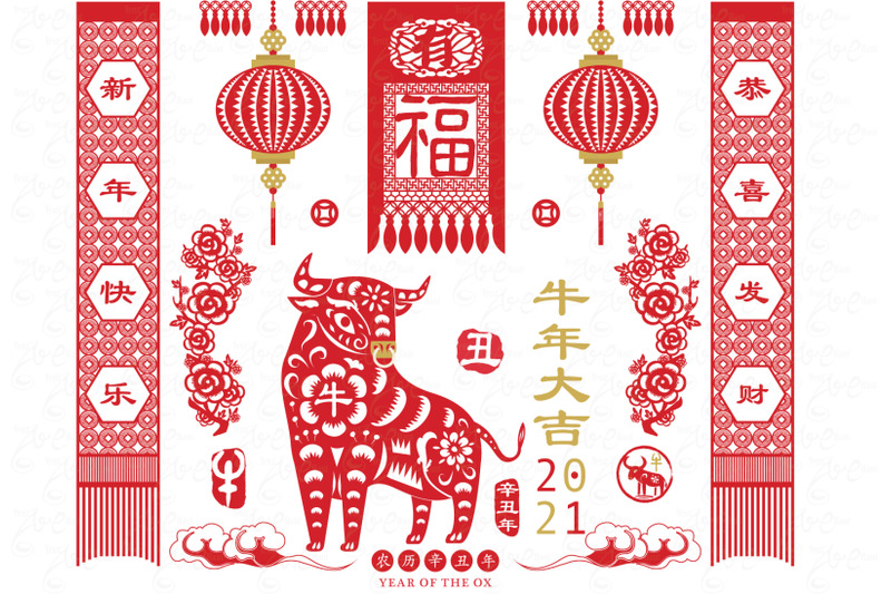 chinese-paper-cutting-year-of-the-ox