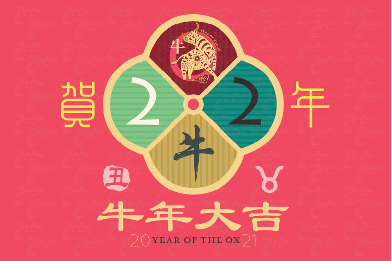 lunar-new-year-2021-ox-year