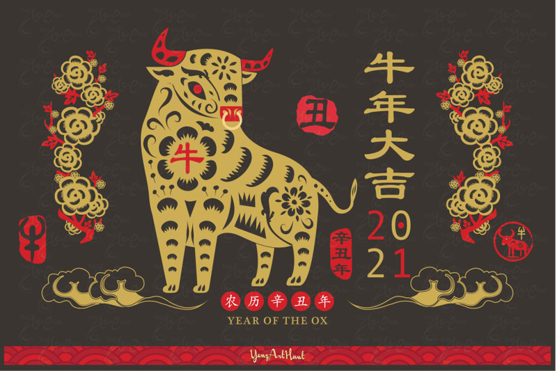 chalkboard-chinese-new-year-2021
