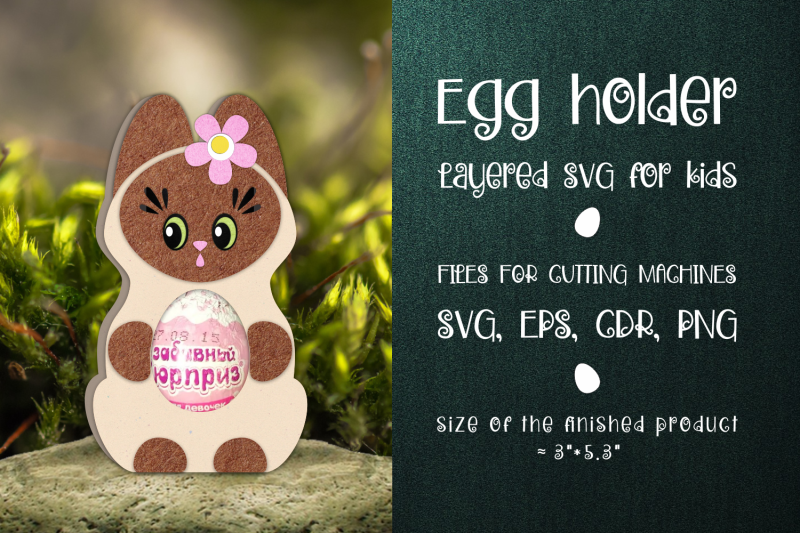 cute-cat-chocolate-egg-holder-svg