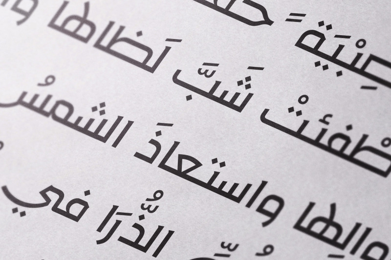 rakan-arabic-typeface