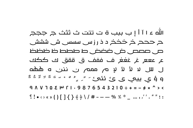 rakan-arabic-typeface