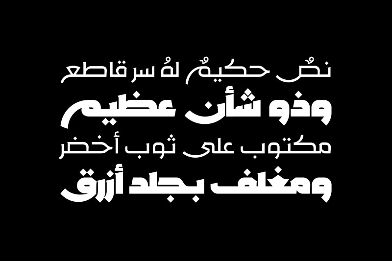 rakan-arabic-typeface