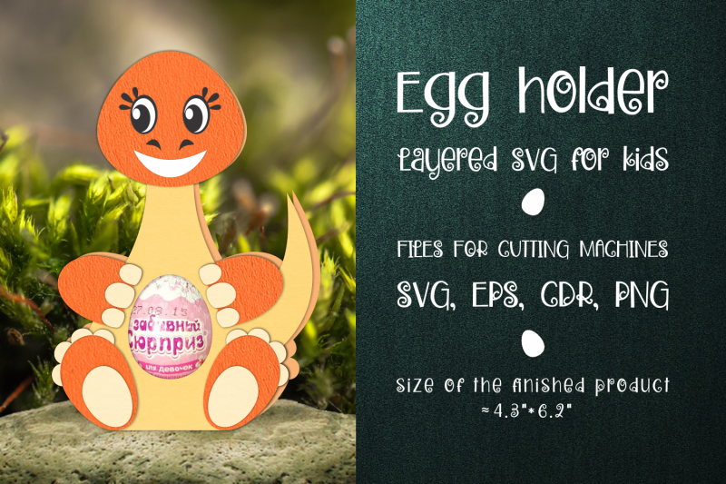 diplodocus-chocolate-egg-holder-template-svg