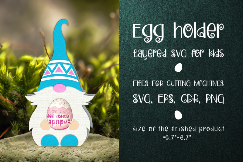 nordic-gnome-chocolate-egg-holder-template-svg