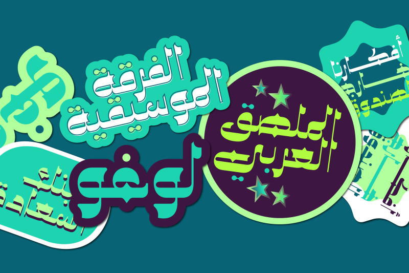 najmy-arabic-font