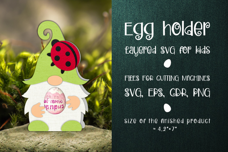 gnome-and-ladybug-egg-holder-template-svg