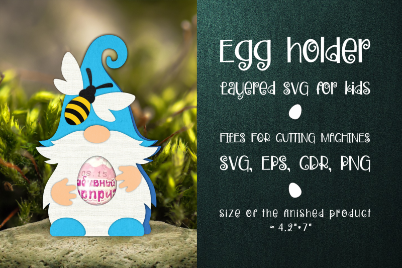 gnome-and-bee-egg-holder-template-svg