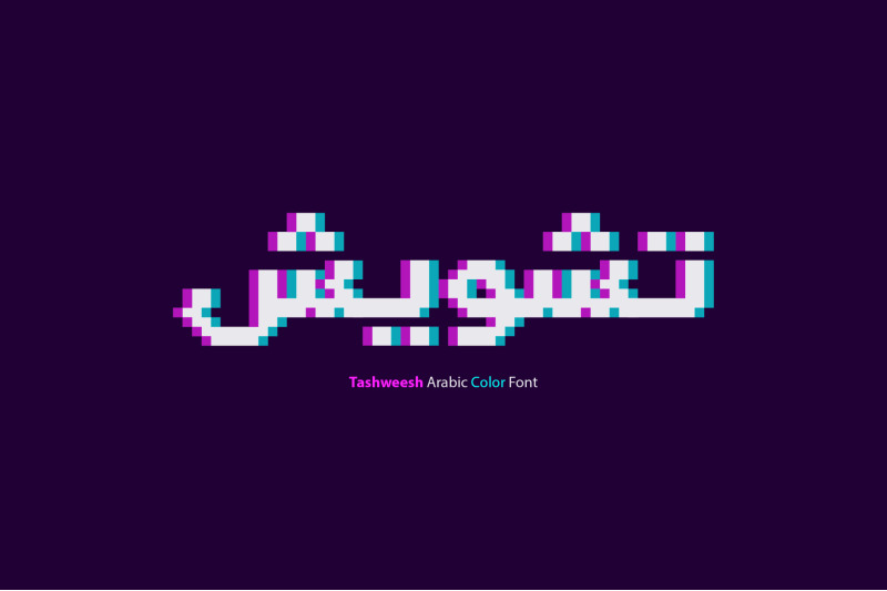 tashweesh-arabic-color-font