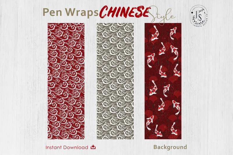 chinese-style-pen-wraps-png-file-set