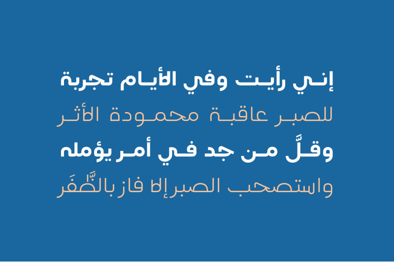 teraaz-arabic-typeface