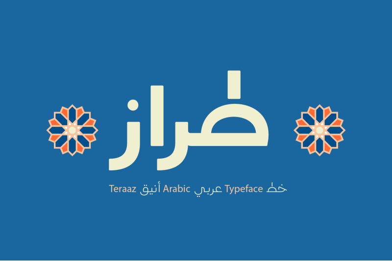 teraaz-arabic-typeface