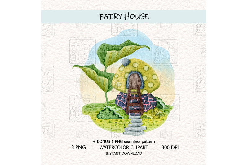 fairy-house-watercolor-clipart-2-l1