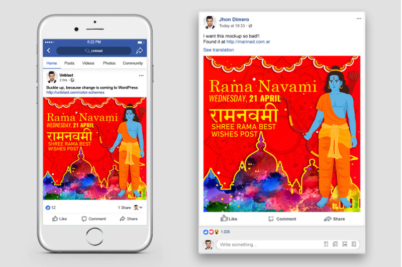 rama-navami-indian-facebook-post-banner