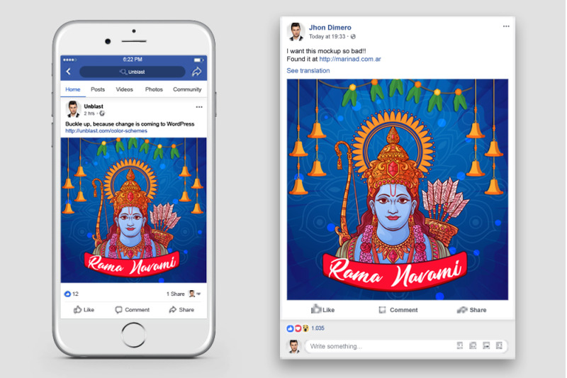 rama-navami-facebook-post-banner