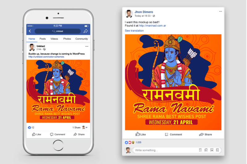 rama-navami-indian-festival-fb-post-banner