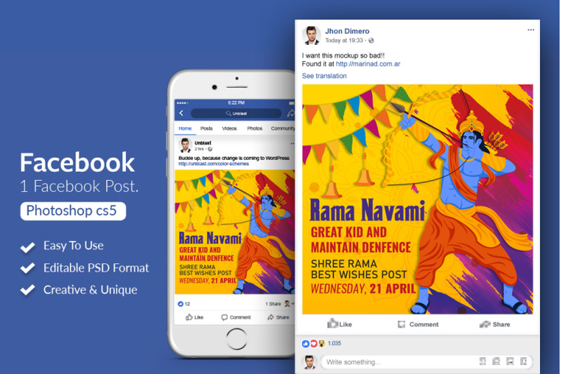 rama-navami-facebook-post-banner